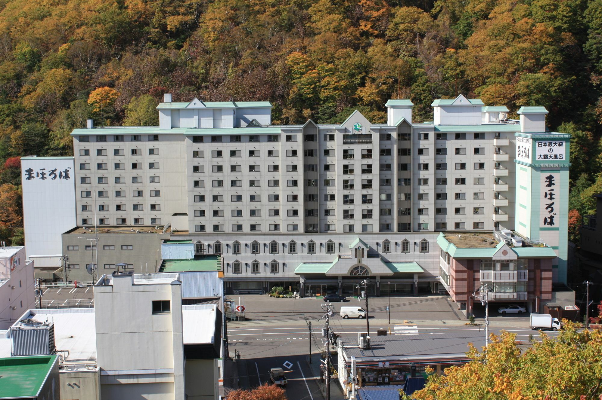 Hotel Mahoroba Noboribetsu Eksteriør billede